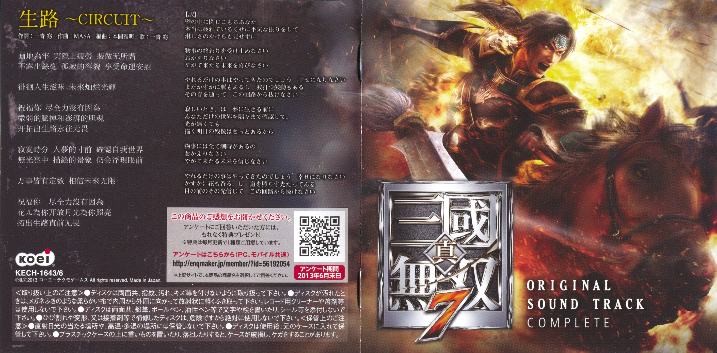 RG40 武僧伝 1.3.4.5.6.7.8.9.10巻（DVD）新品未開封 Amazon.co.jp: RG40 武僧伝 1.3.4.5.6.7.8.9.10巻（DVD）未開封